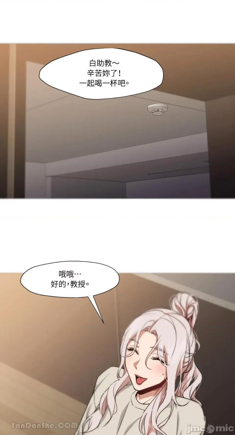 站着的女人 站着的女人-49 第22页