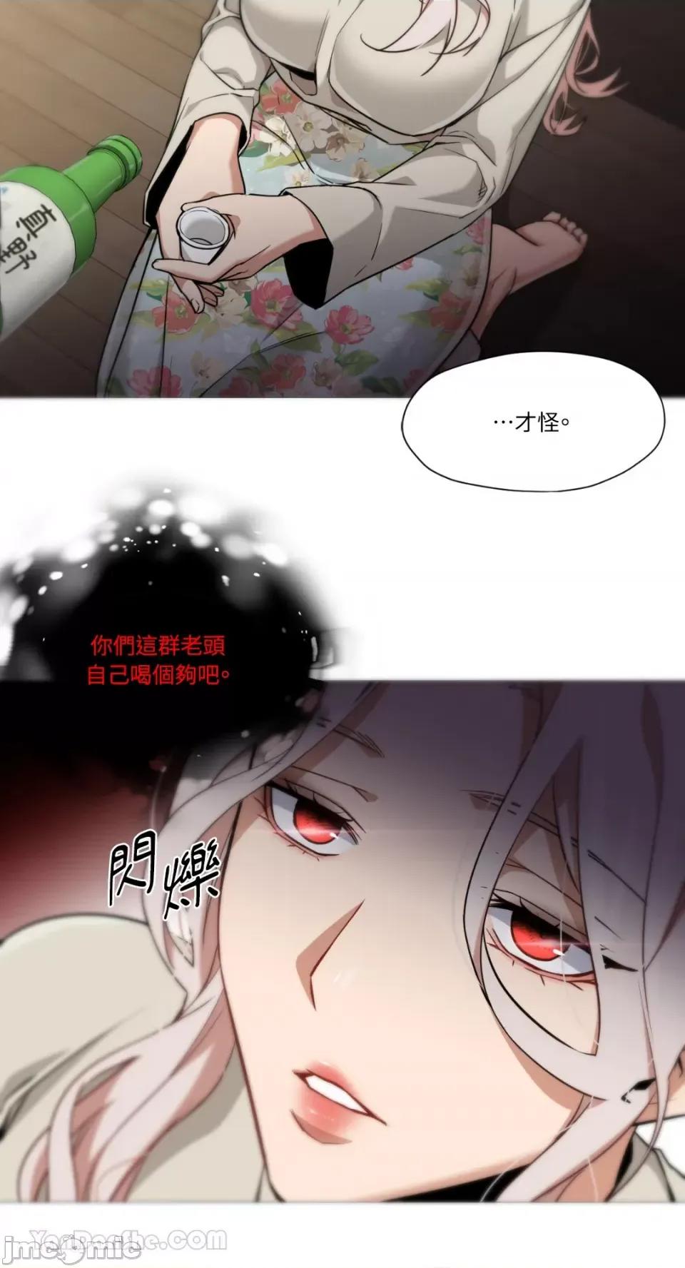站着的女人 站着的女人-49 第23页