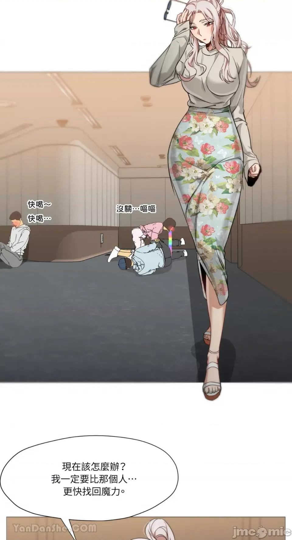 站着的女人 站着的女人-49 第25页