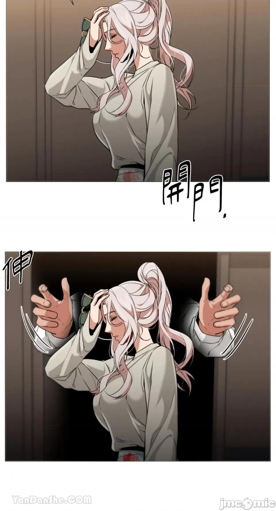 站着的女人 站着的女人-49 第26页