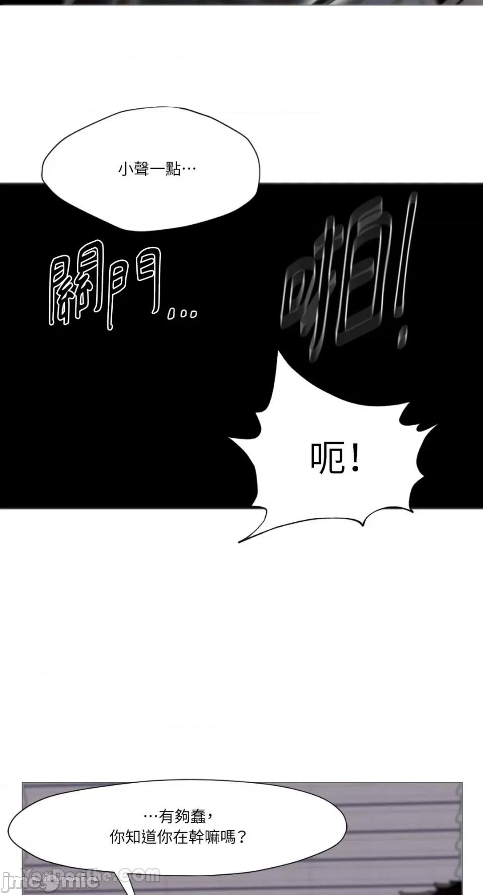 站着的女人 站着的女人-49 第28页