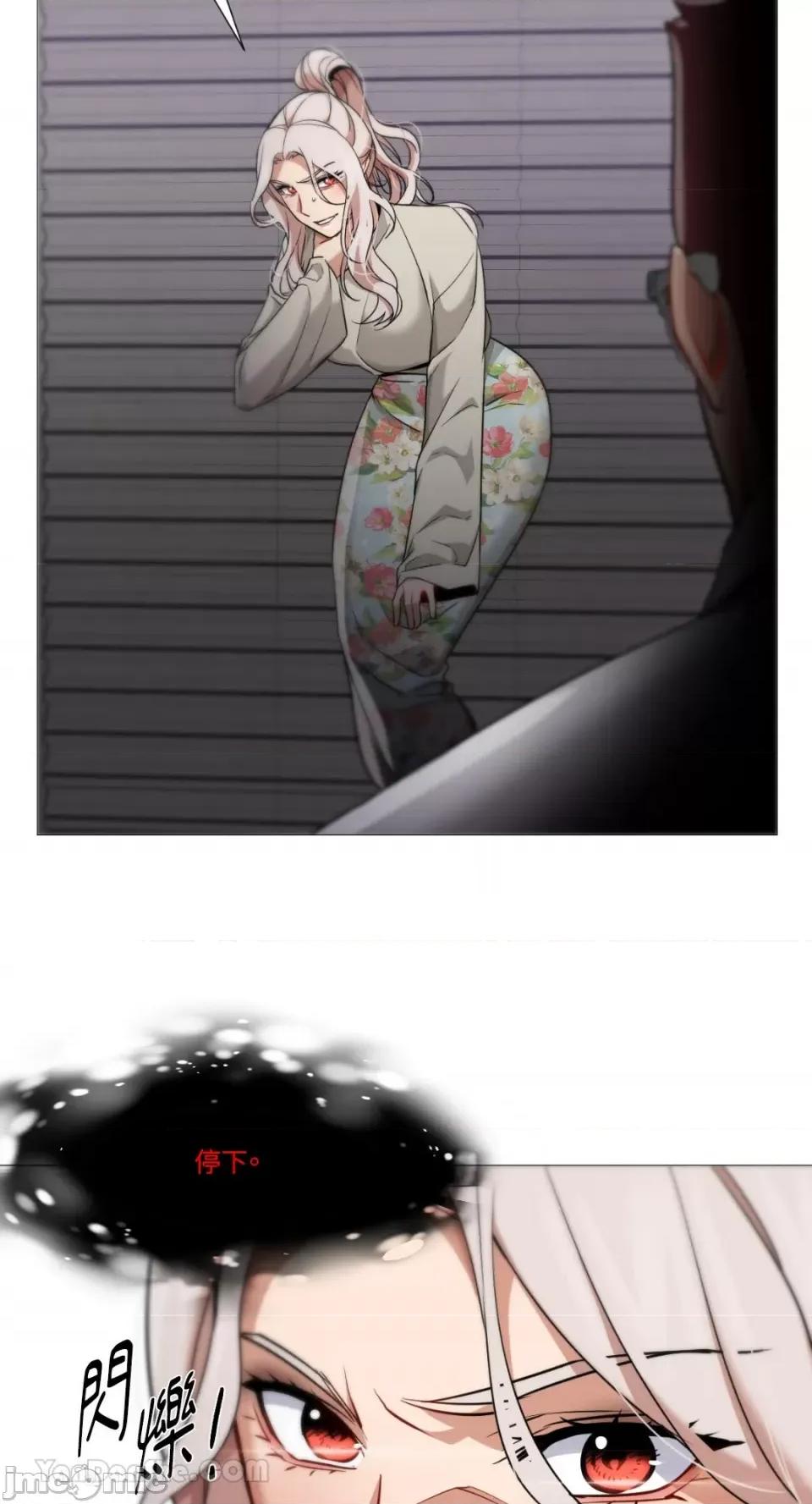 站着的女人 站着的女人-49 第29页