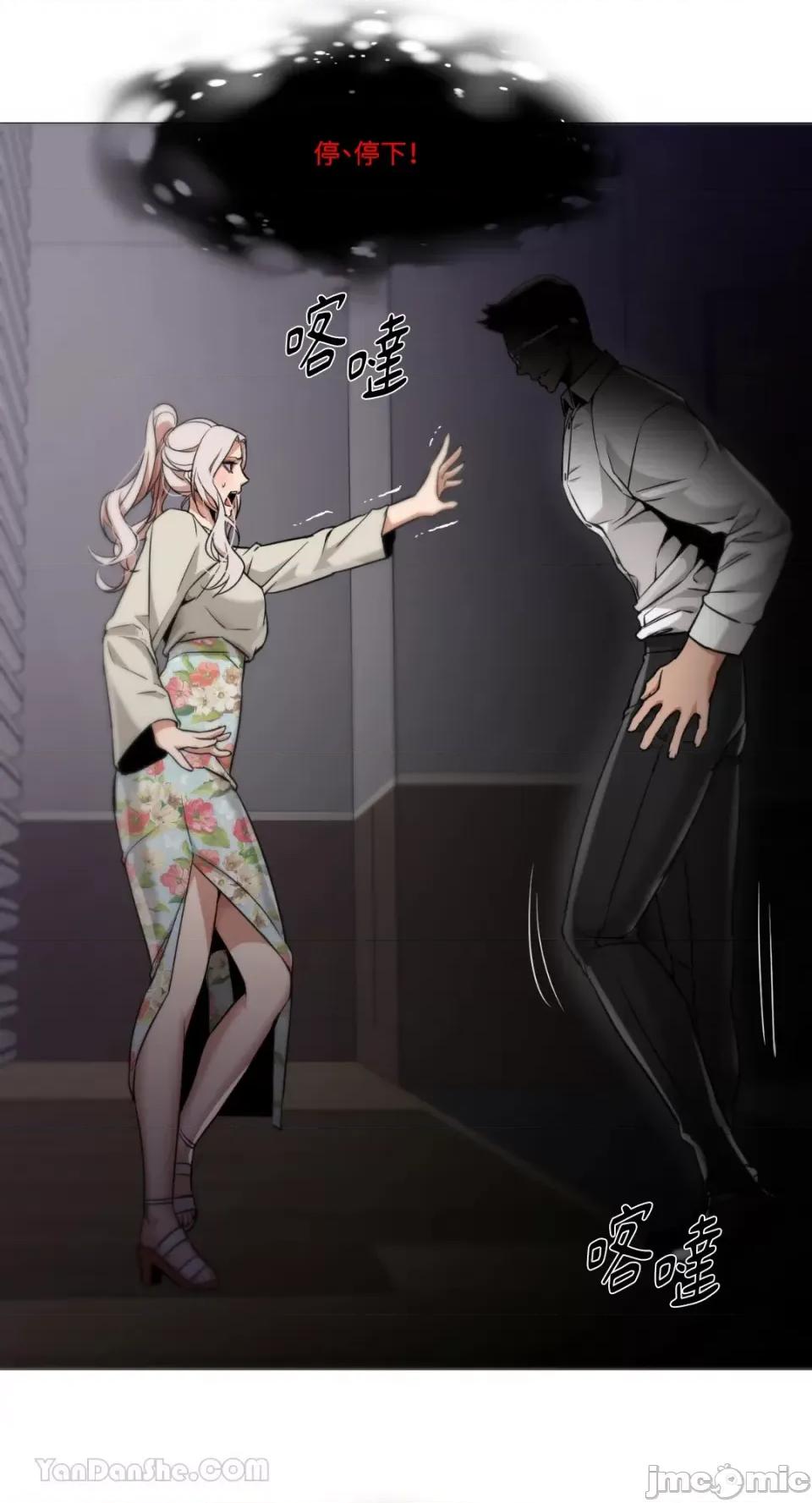 站着的女人 站着的女人-49 第31页