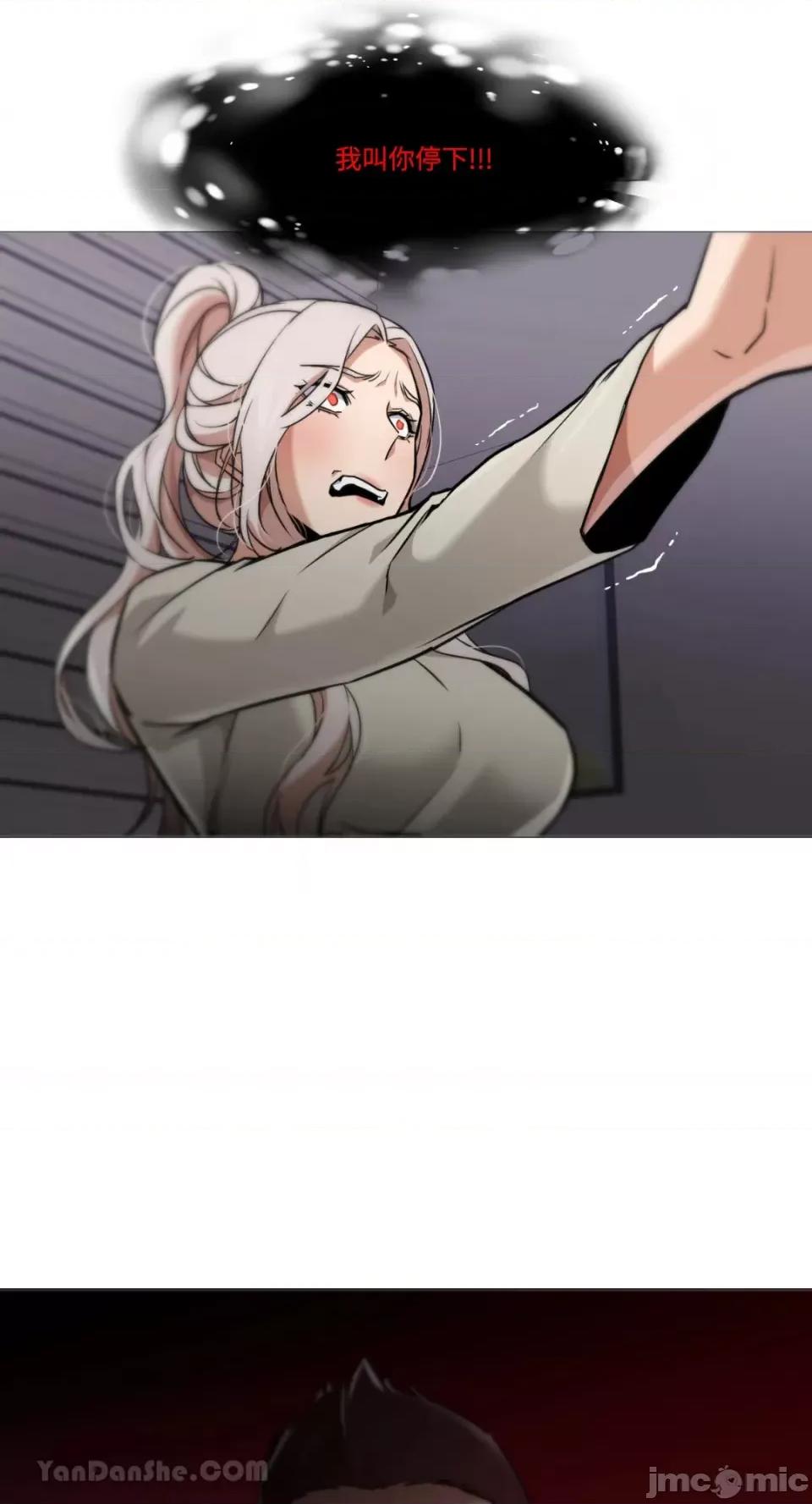 站着的女人 站着的女人-49 第32页