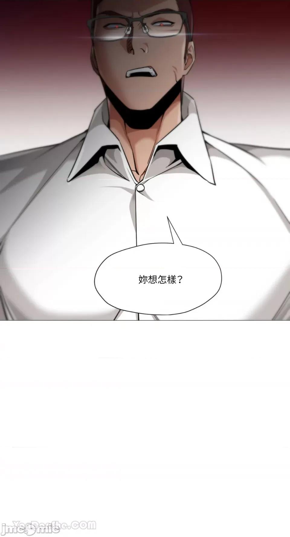 站着的女人 站着的女人-49 第33页