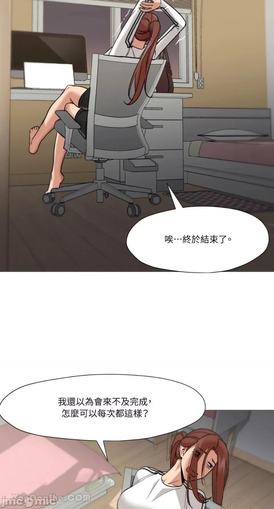 站着的女人 站着的女人-49 第36页