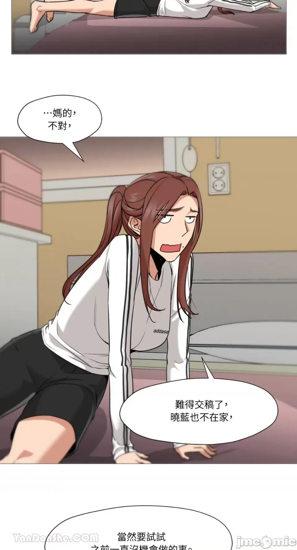 站着的女人 站着的女人-49 第38页