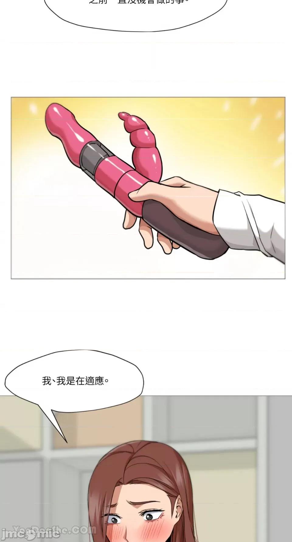 站着的女人 站着的女人-49 第39页