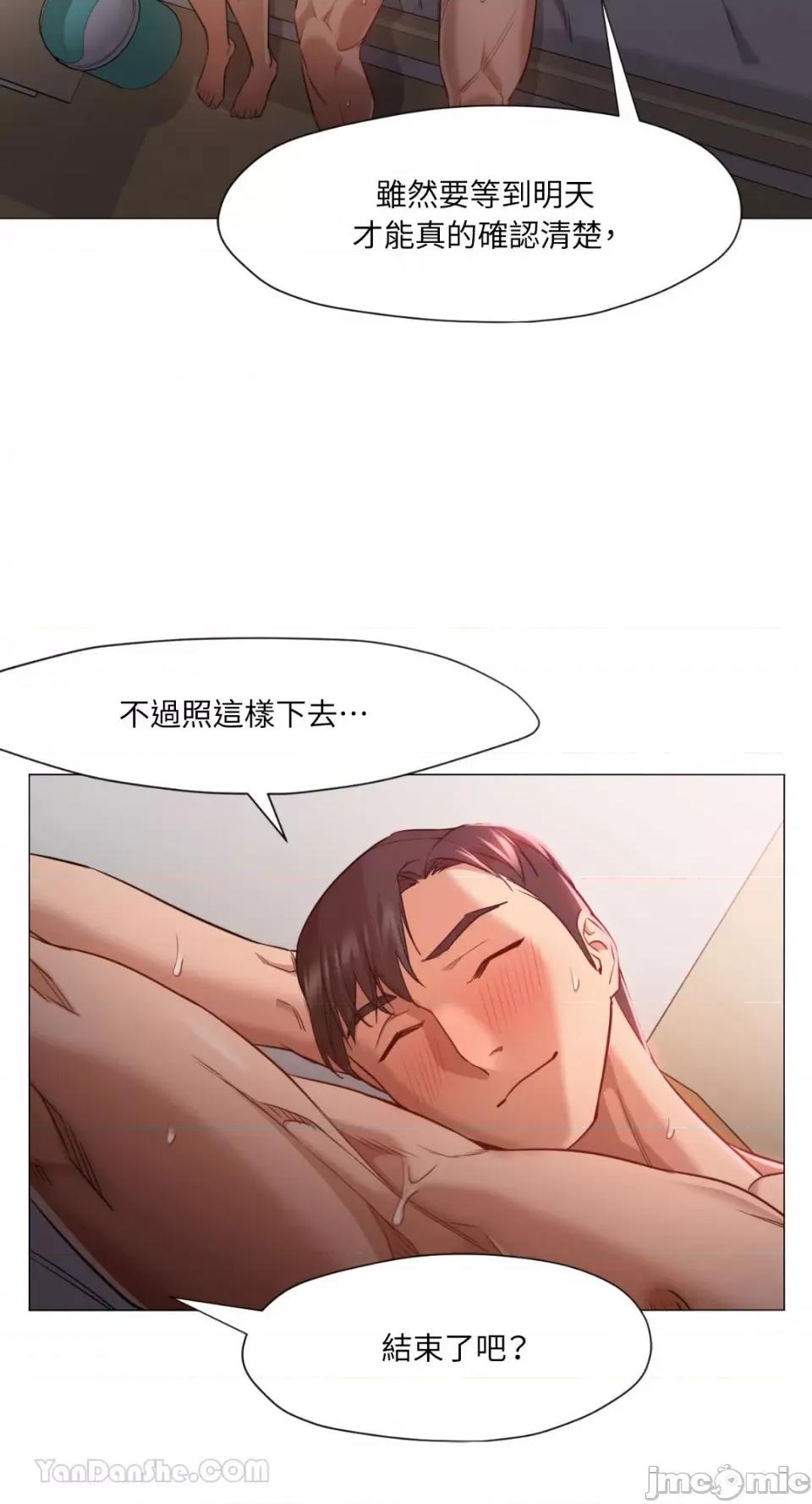 站着的女人 站着的女人-51 第32页
