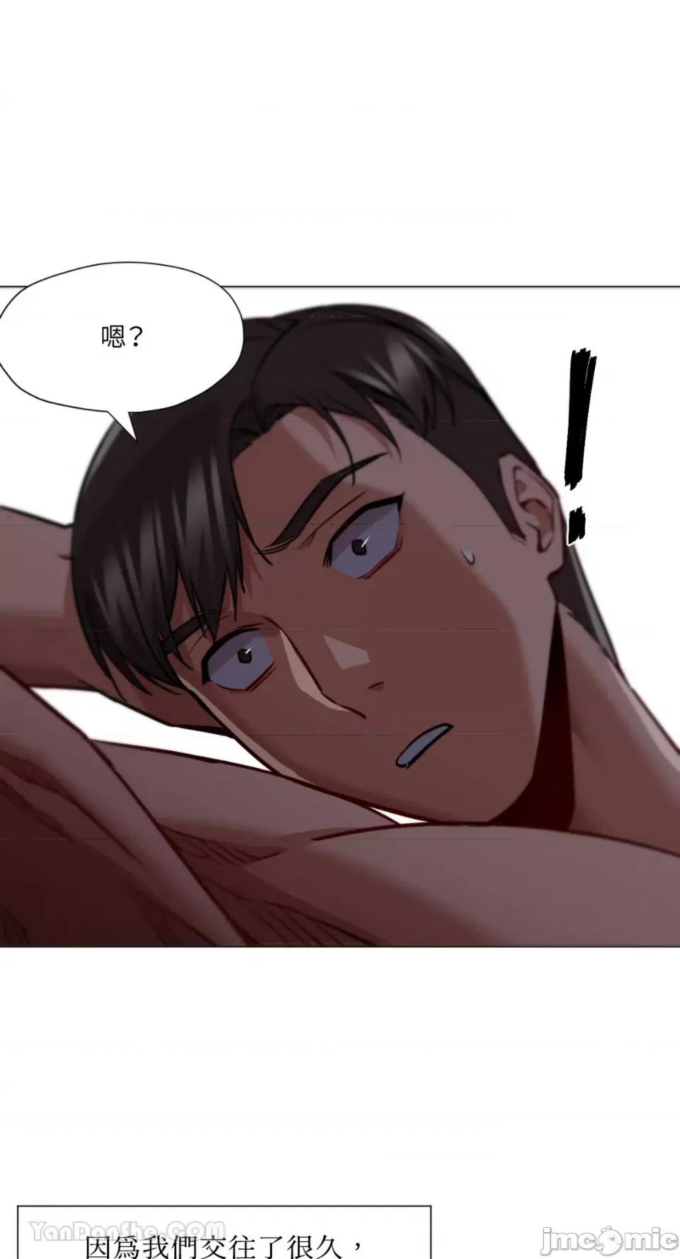 站着的女人 站着的女人-51 第33页