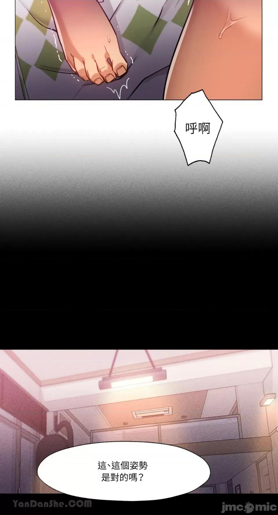 站着的女人 站着的女人-52 第16页