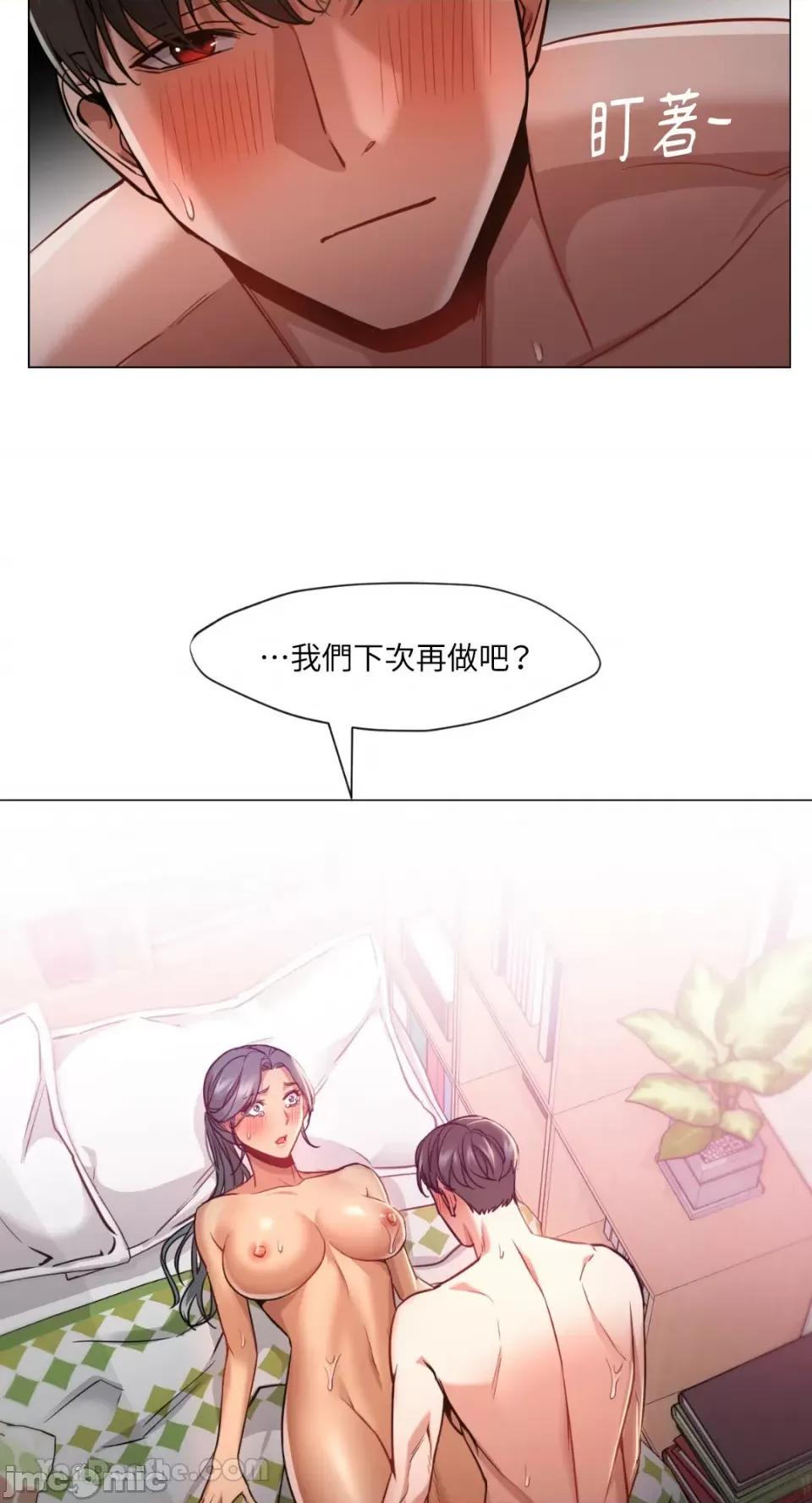 站着的女人 站着的女人-52 第20页