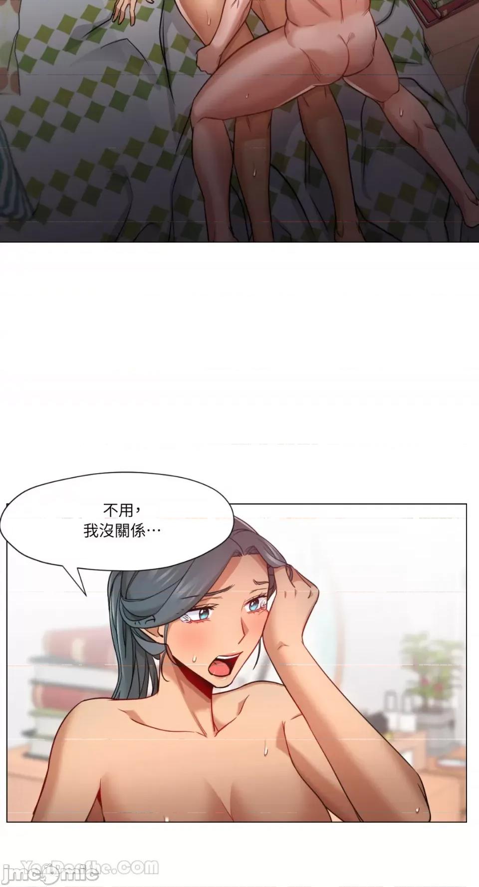 站着的女人 站着的女人-52 第21页