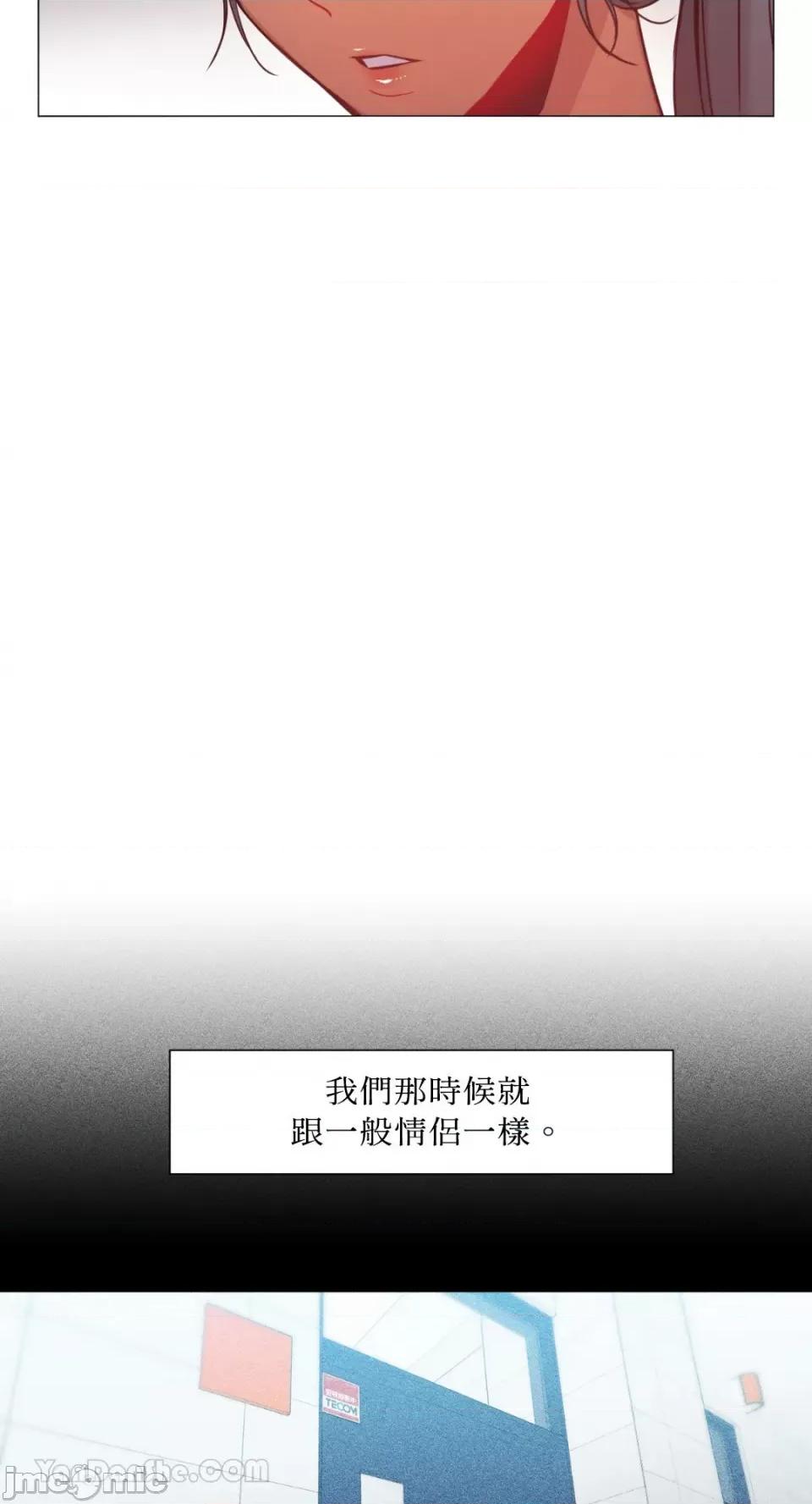 站着的女人 站着的女人-52 第28页
