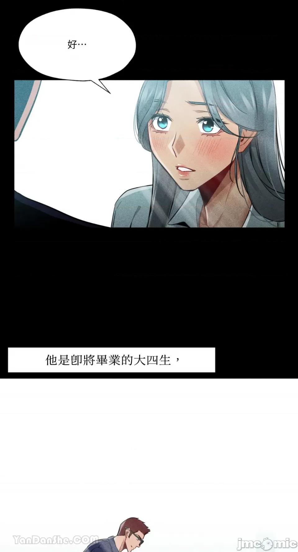 站着的女人 站着的女人-52 第32页