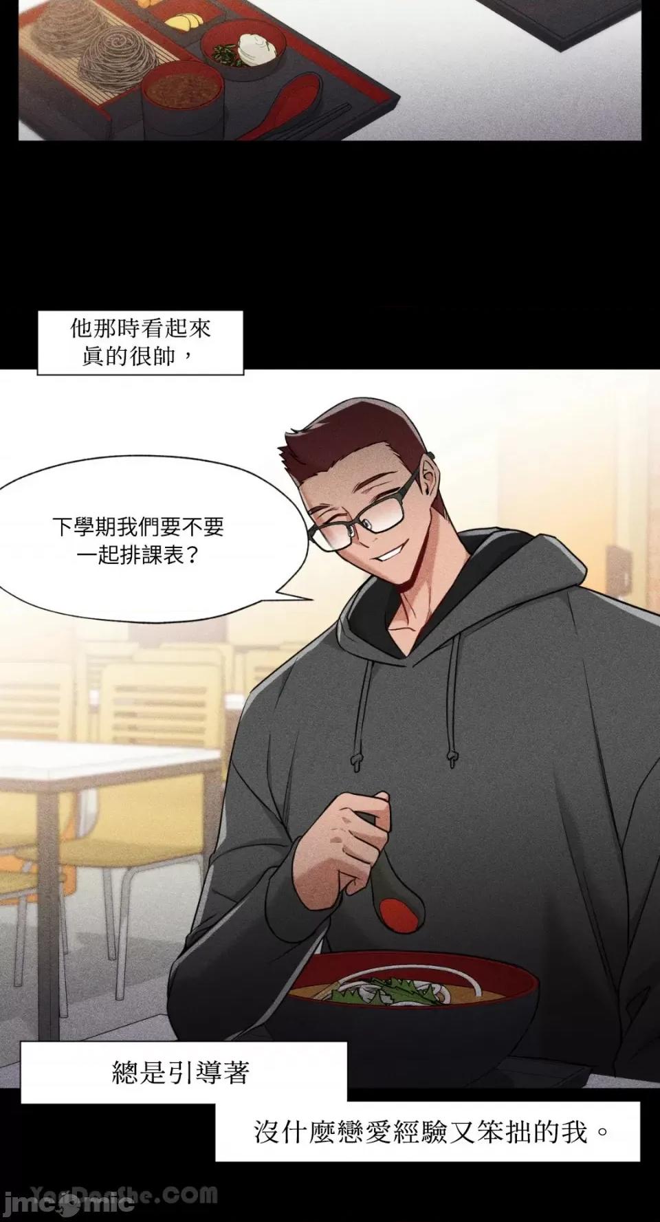 站着的女人 站着的女人-52 第34页