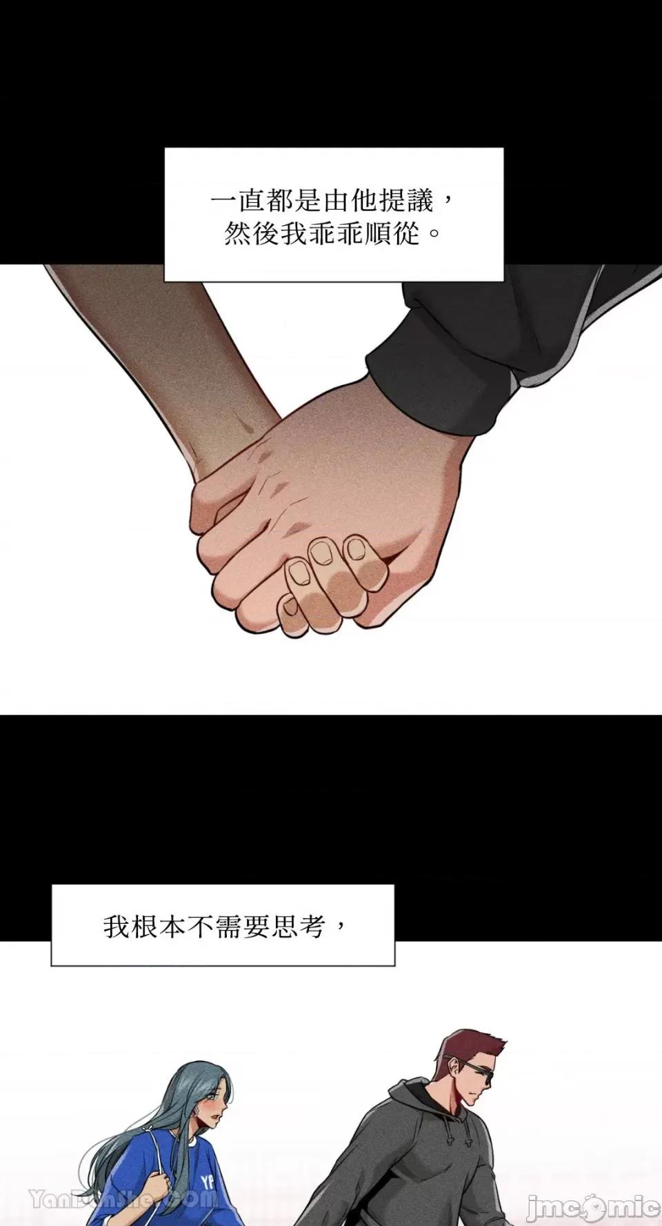 站着的女人 站着的女人-52 第35页