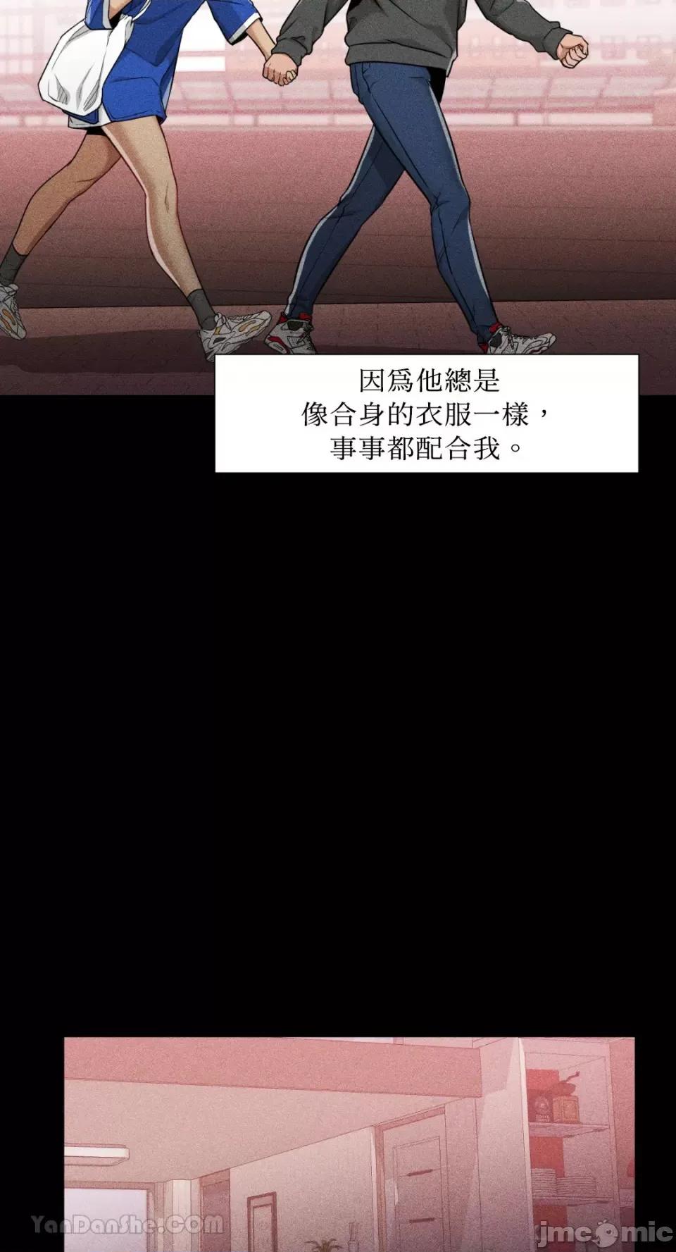 站着的女人 站着的女人-52 第36页
