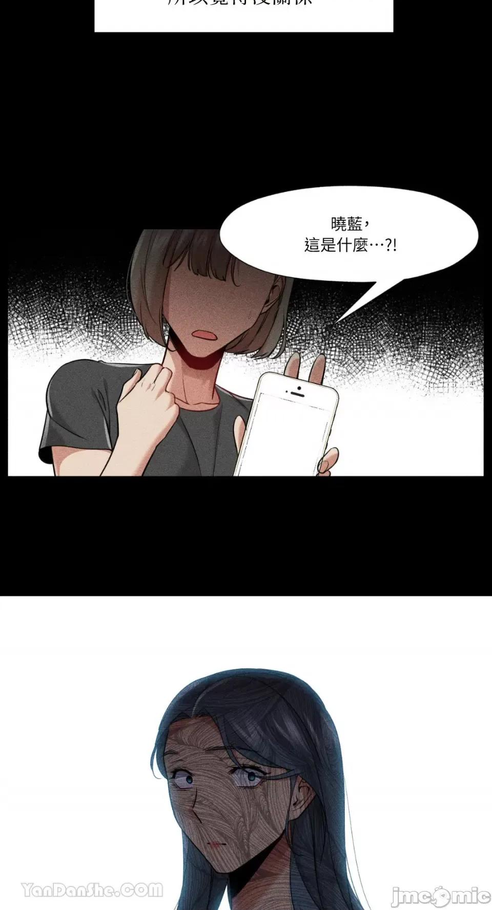 站着的女人 站着的女人-52 第41页