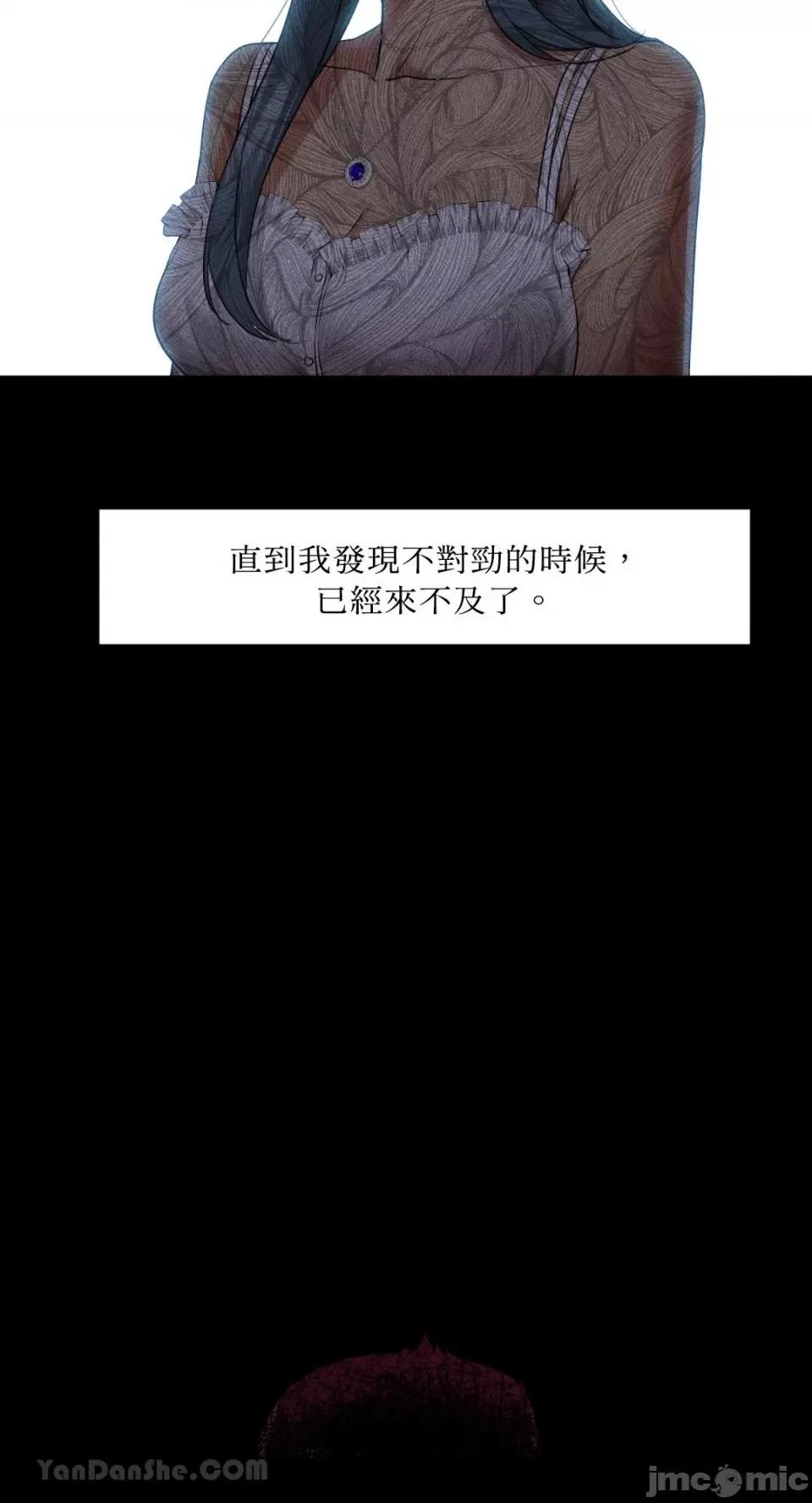站着的女人 站着的女人-52 第42页