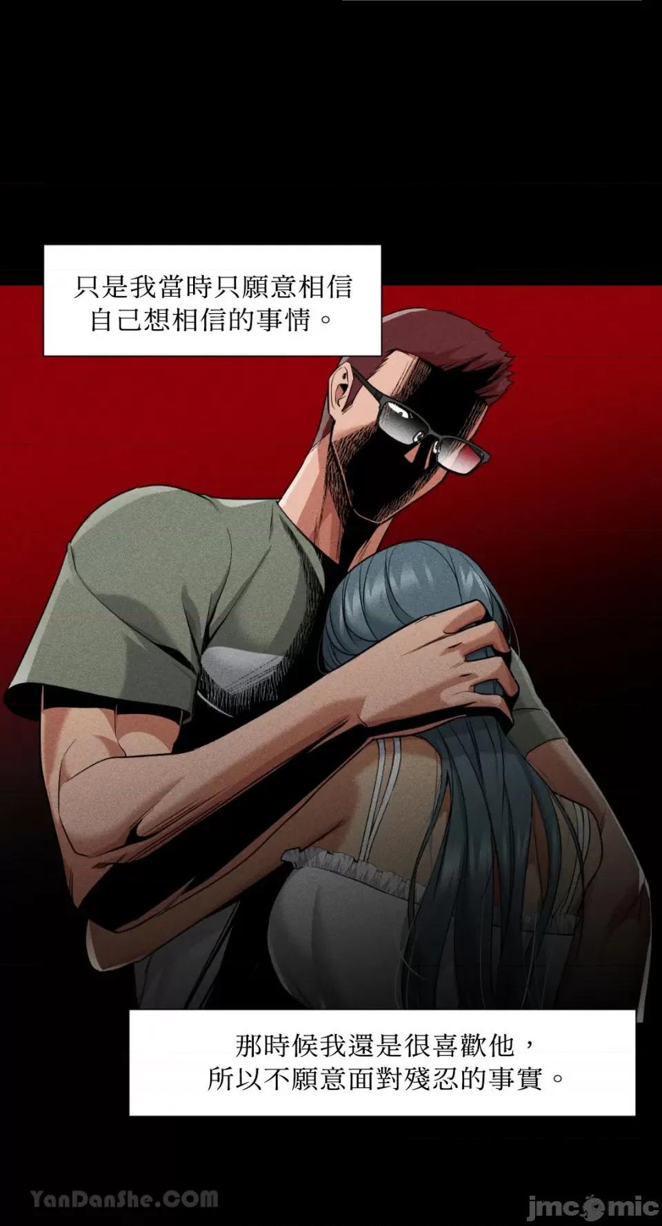 站着的女人 站着的女人-52 第45页