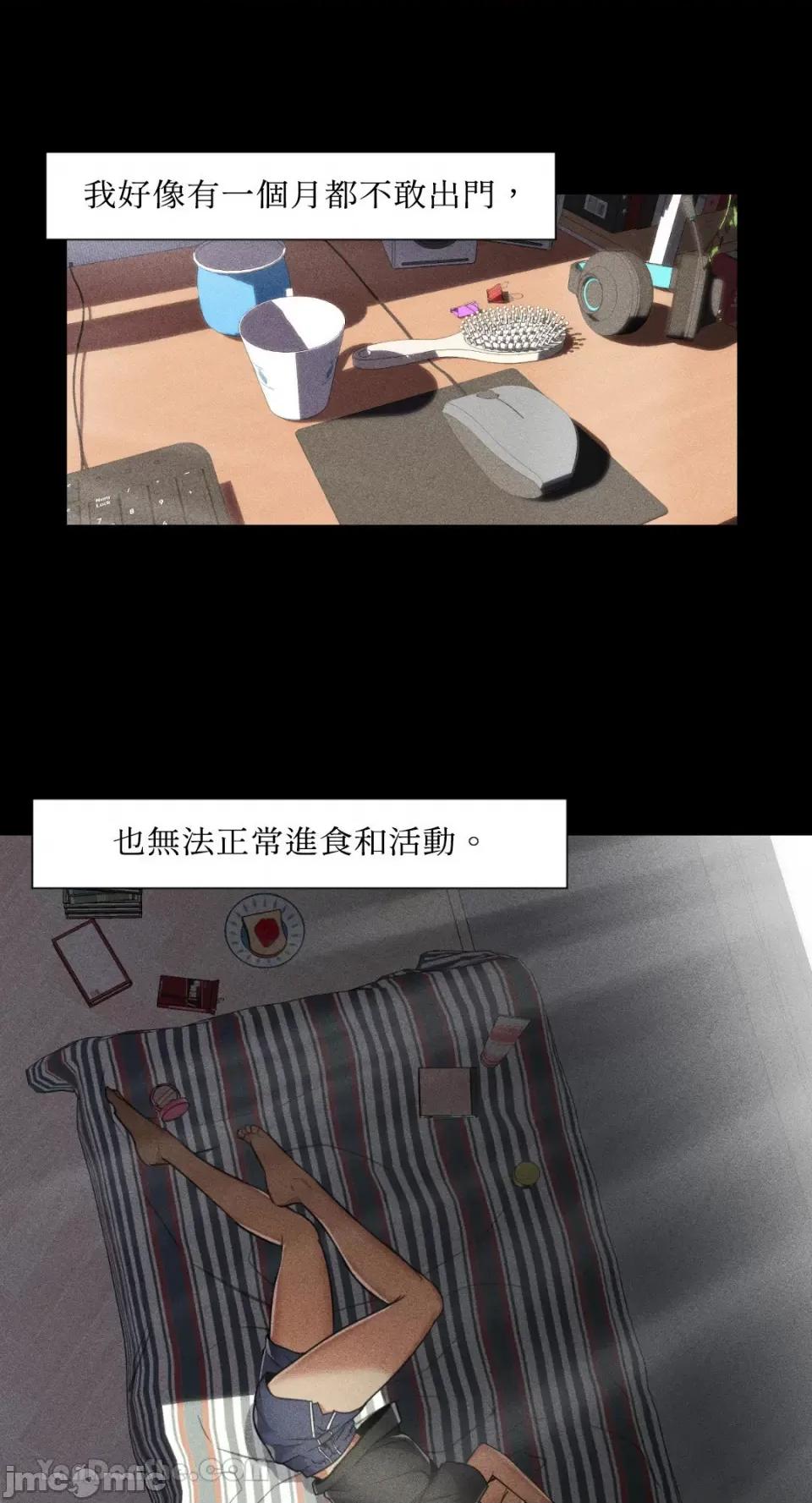 站着的女人 站着的女人-53 第10页