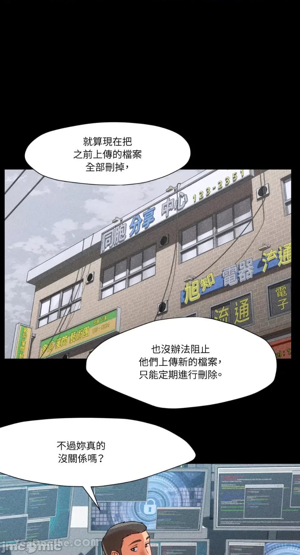 站着的女人 站着的女人-53 第20页