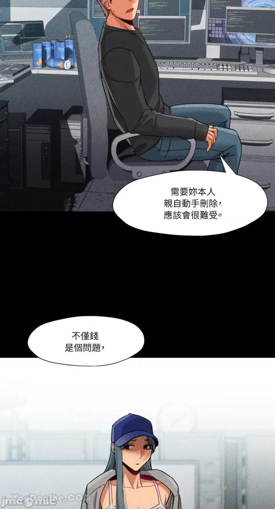站着的女人 站着的女人-53 第21页