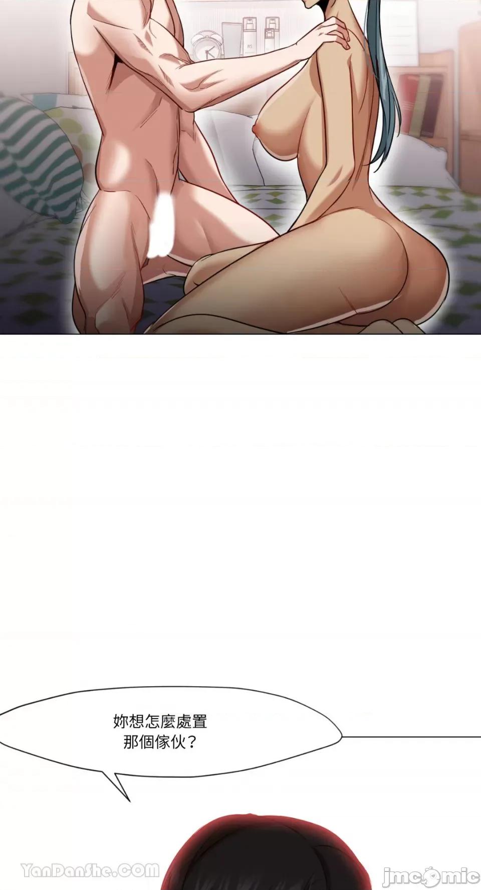 站着的女人 站着的女人-53 第24页