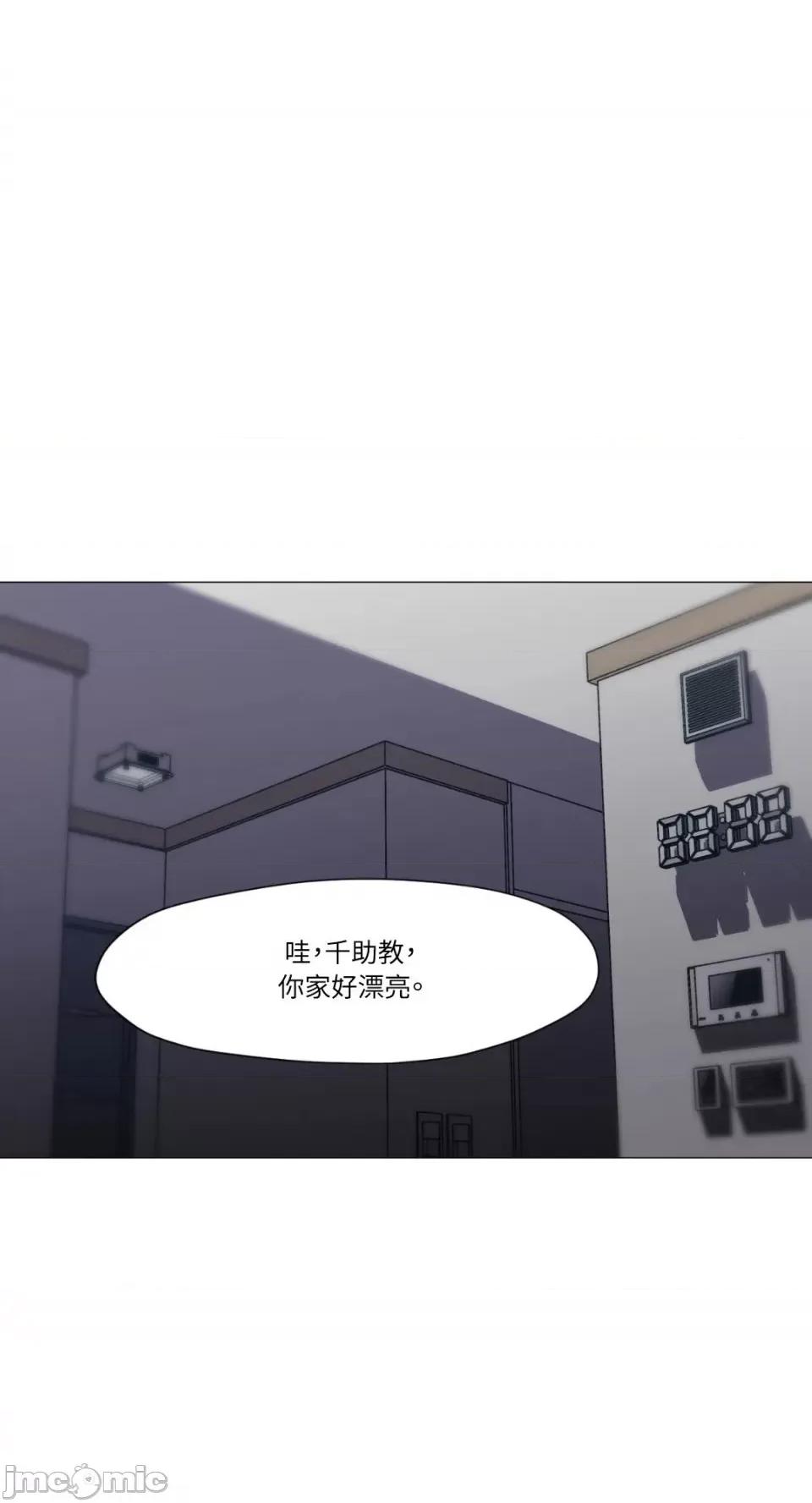 站着的女人 站着的女人-53 第28页