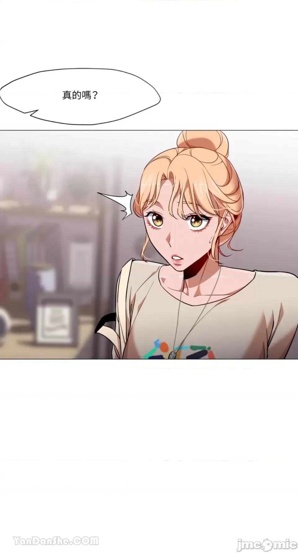站着的女人 站着的女人-53 第32页