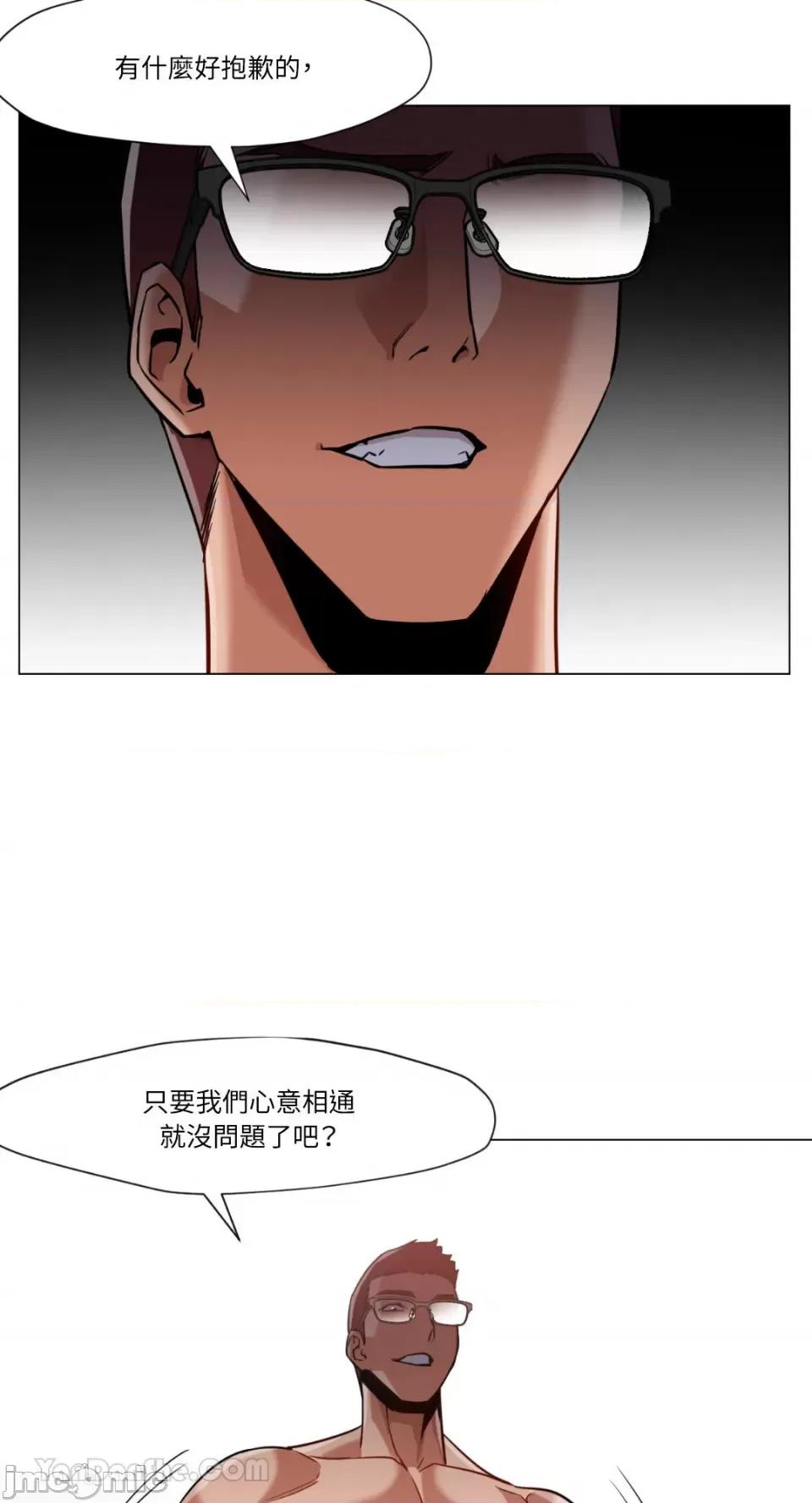 站着的女人 站着的女人-53 第42页