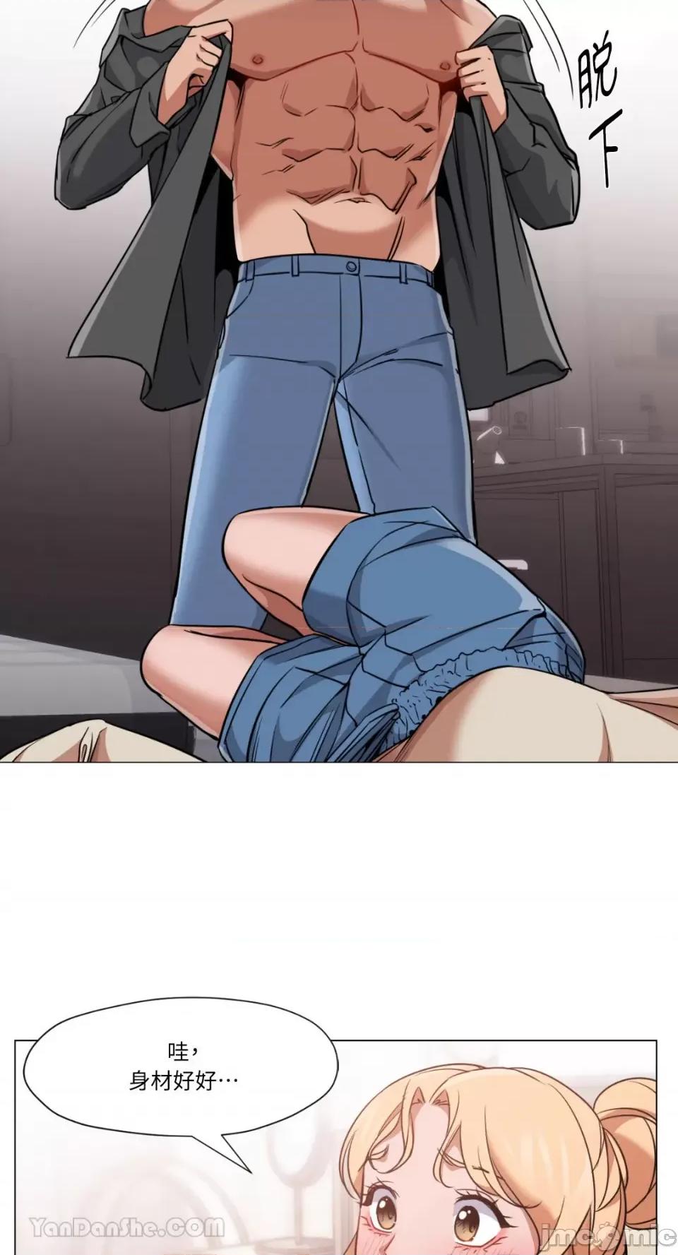 站着的女人 站着的女人-53 第43页
