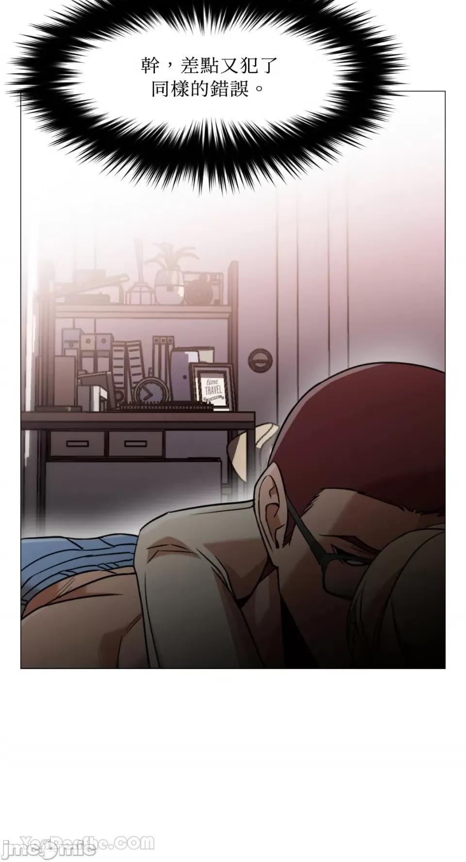 站着的女人 站着的女人-53 第47页