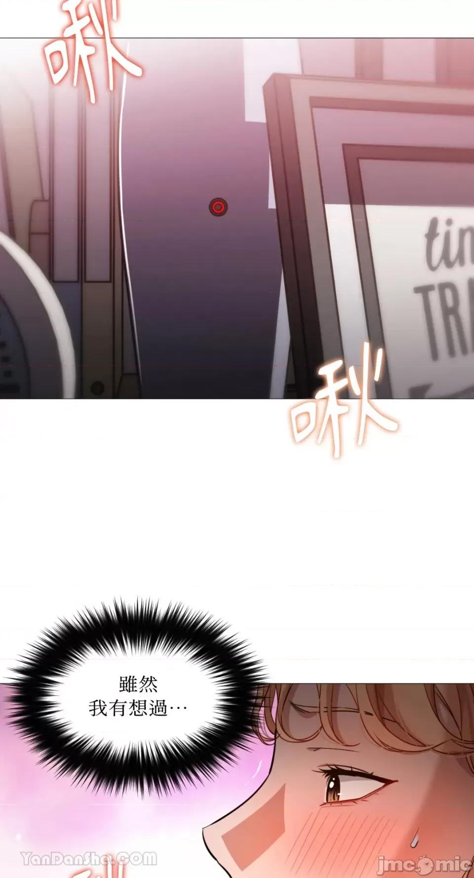 站着的女人 站着的女人-54 第2页