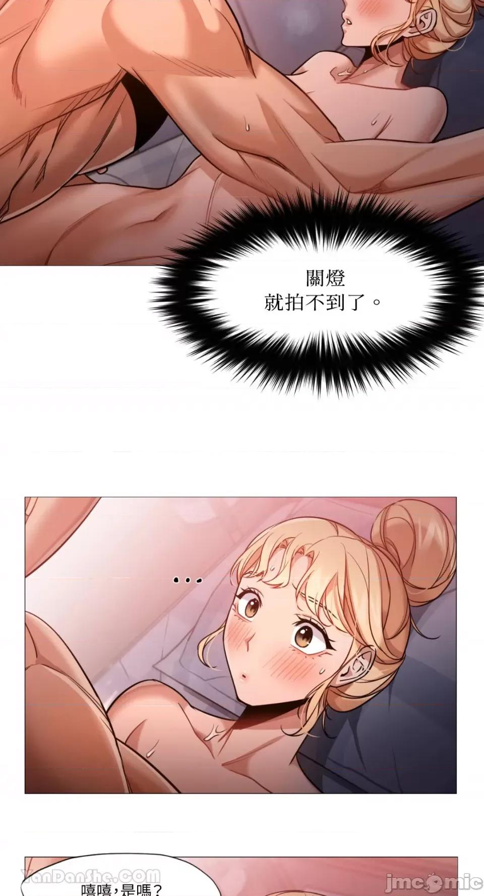 站着的女人 站着的女人-54 第10页