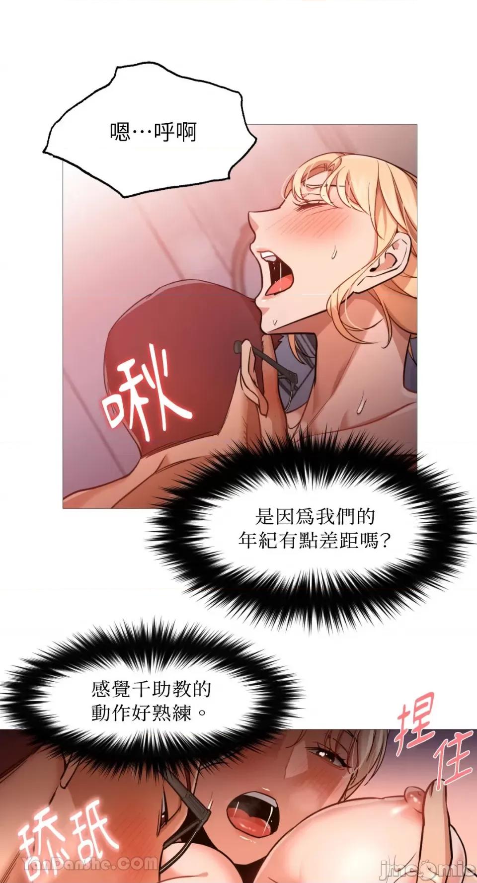 站着的女人 站着的女人-54 第14页