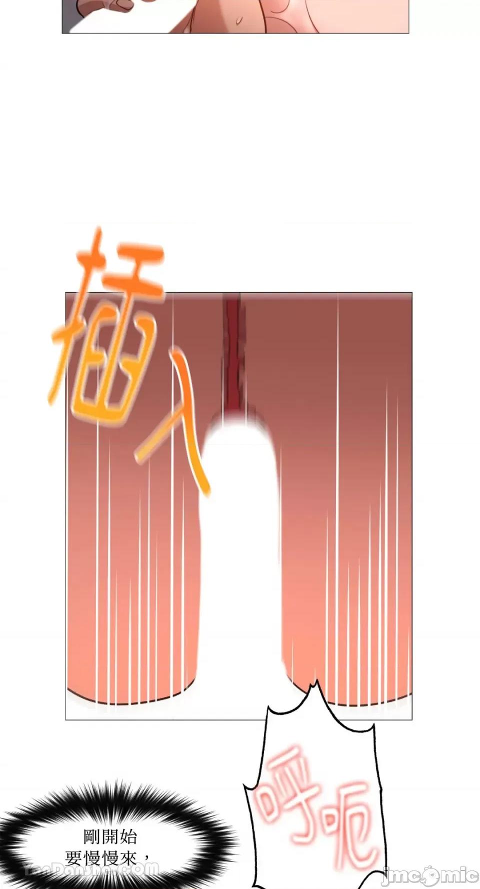 站着的女人 站着的女人-54 第22页
