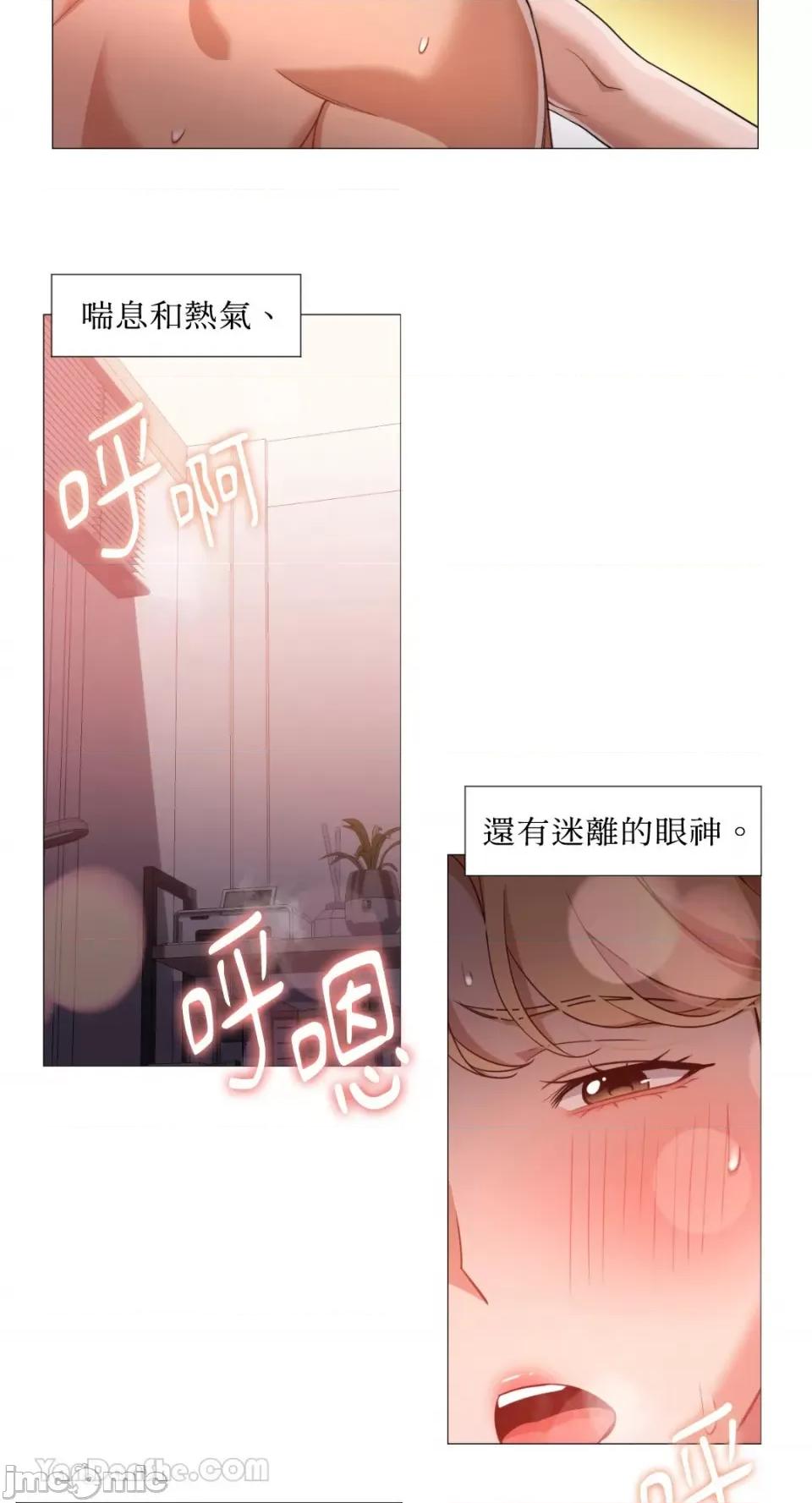 站着的女人 站着的女人-54 第24页
