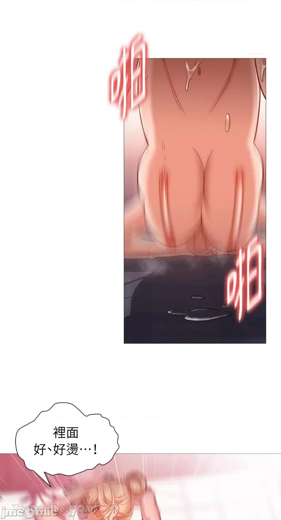 站着的女人 站着的女人-54 第30页