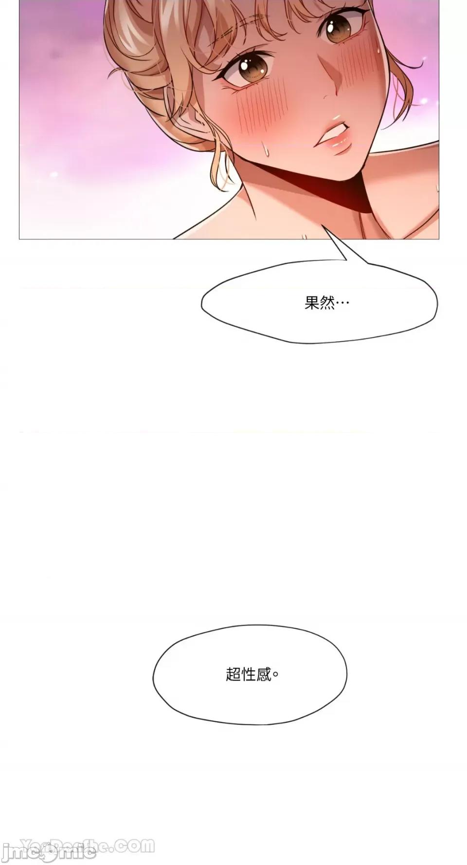 站着的女人 站着的女人-54 第43页