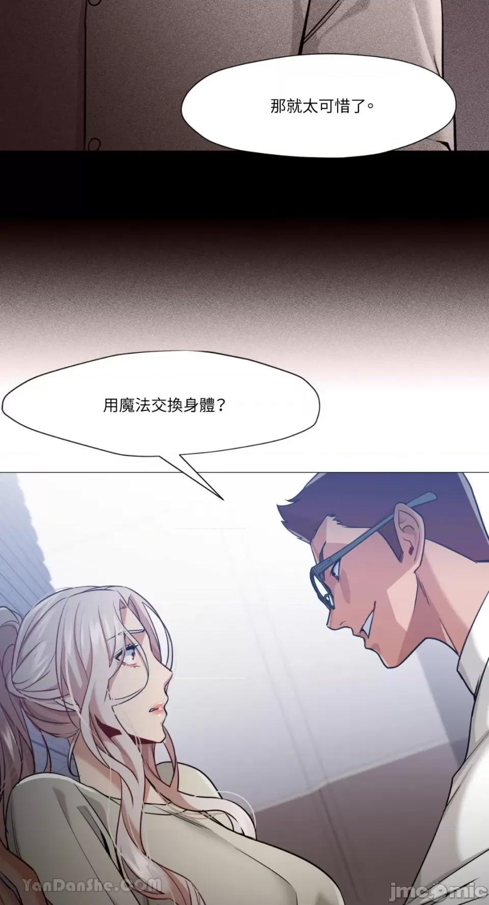 站着的女人 站着的女人-56 第32页