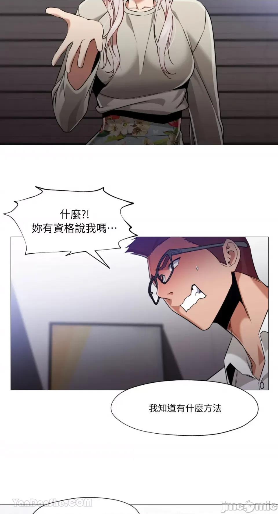 站着的女人 站着的女人-56 第41页