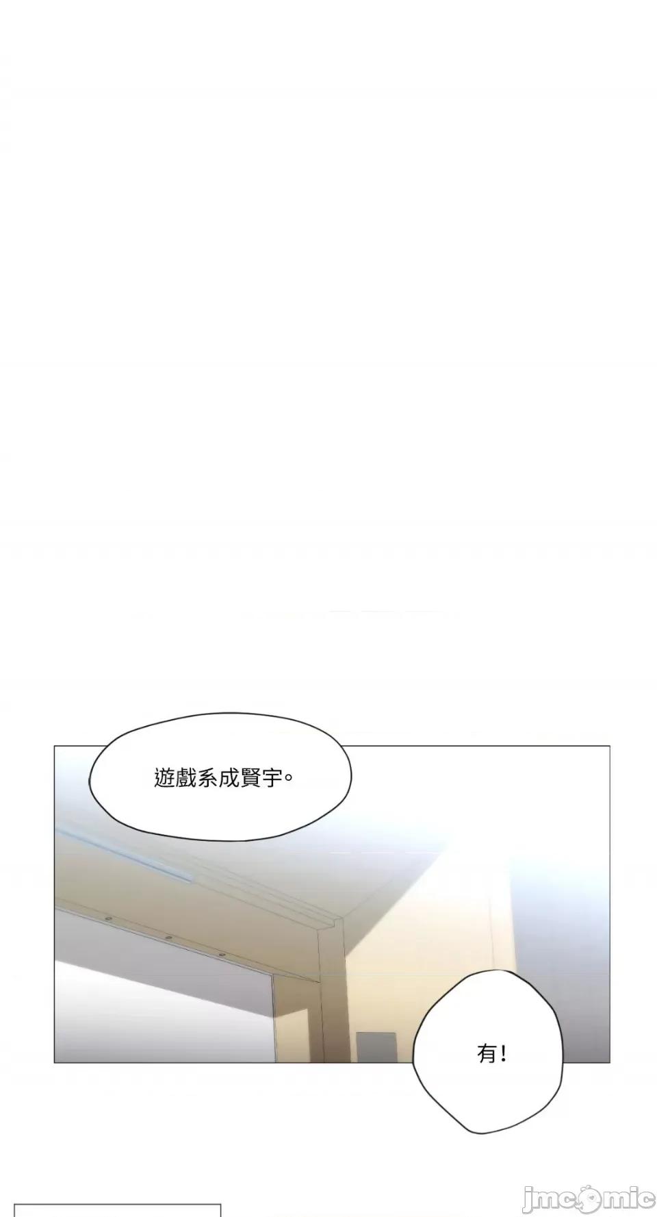 站着的女人 站着的女人-57 第1页