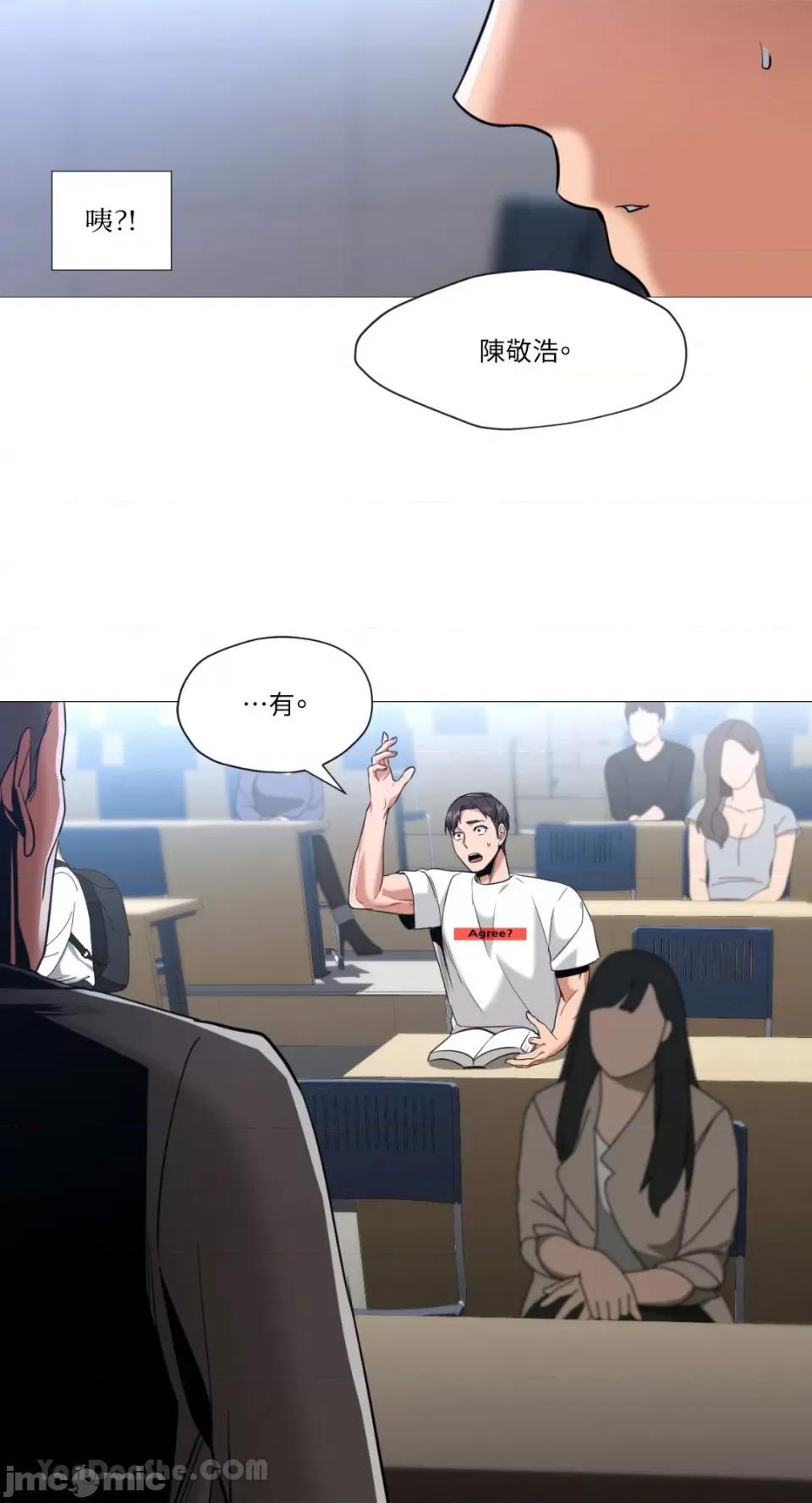 站着的女人 站着的女人-57 第4页