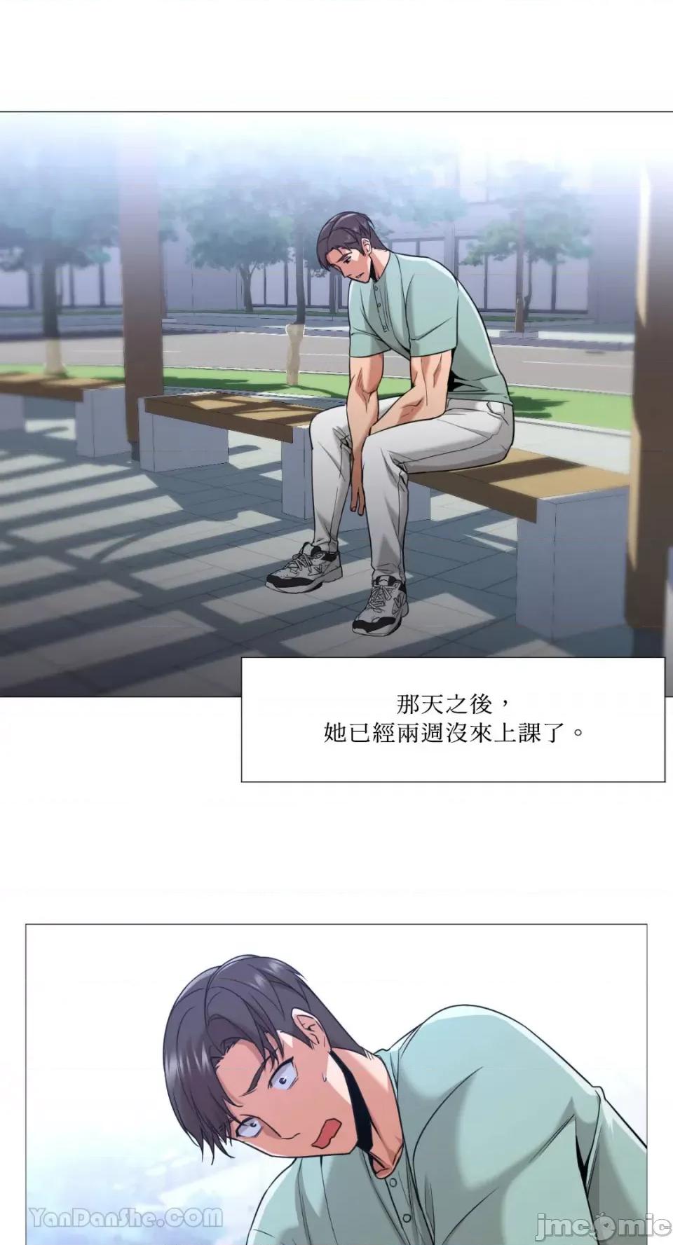 站着的女人 站着的女人-57 第7页