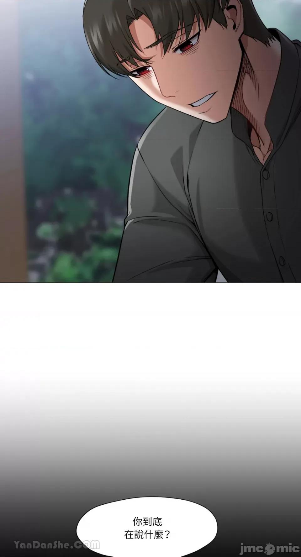 站着的女人 站着的女人-57 第11页