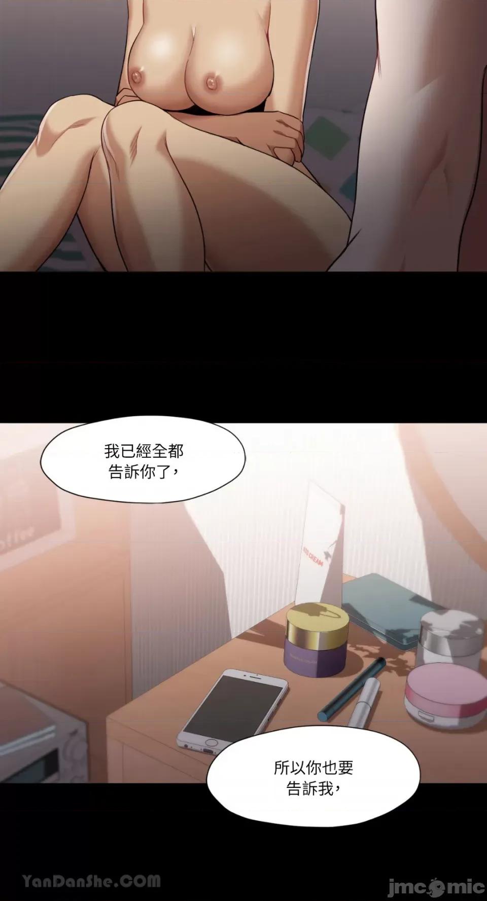 站着的女人 站着的女人-57 第13页