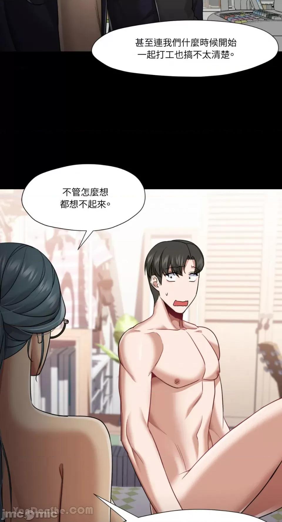 站着的女人 站着的女人-57 第16页