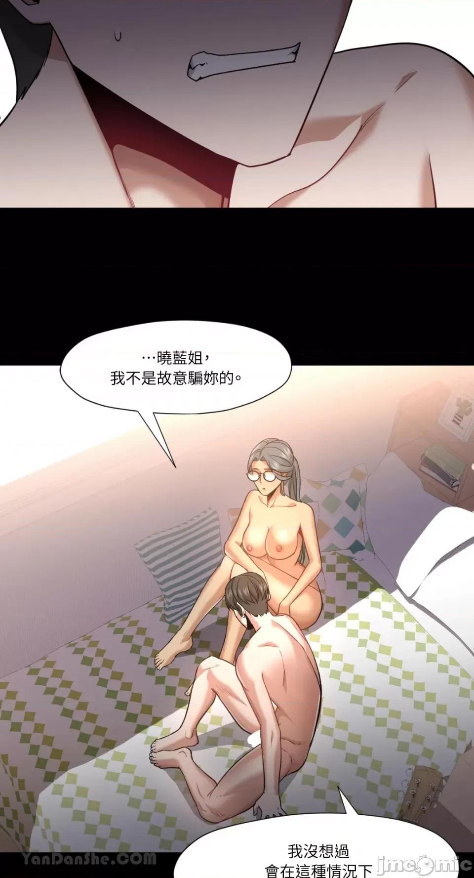 站着的女人 站着的女人-57 第18页